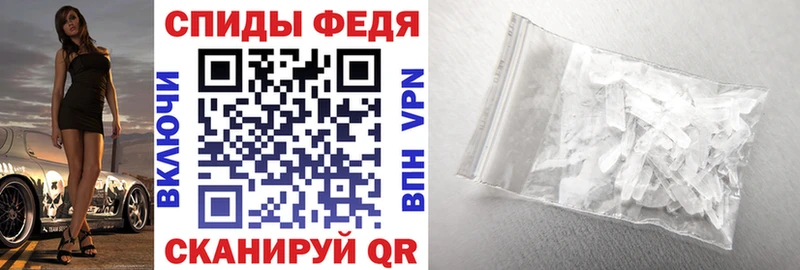 АМФЕТАМИН 97%  Полевской 