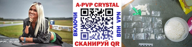 кракен онион  Полевской  Alpha-PVP VHQ 