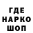 Гашиш хэш Slerp1k3