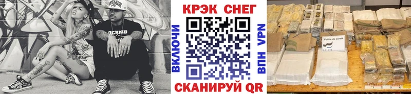 Cocaine Колумбийский  ссылка на мегу ССЫЛКА  Полевской  наркотики 