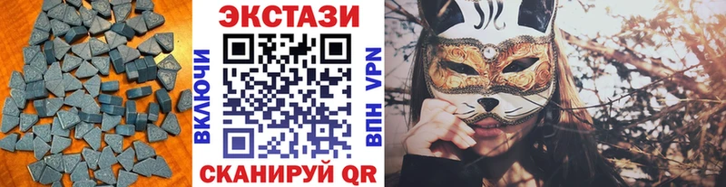 Ecstasy Дубай  хочу   Полевской 