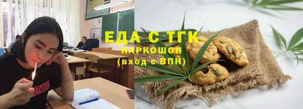 мефедрон мука Дмитриев