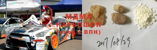 мдма Аркадак