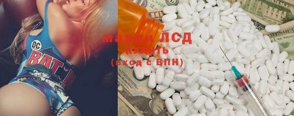 спиды Армянск