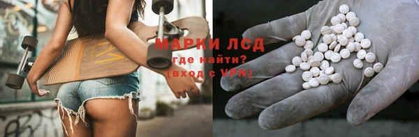 гидропоника Арсеньев