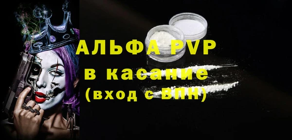 спиды Армянск
