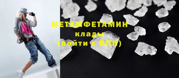 гидропоника Арсеньев