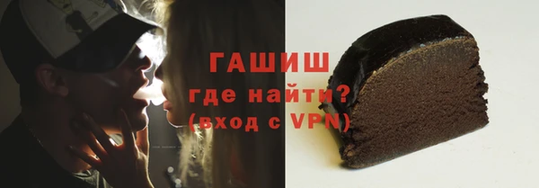 гидропоника Арсеньев
