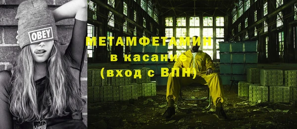 спиды Армянск