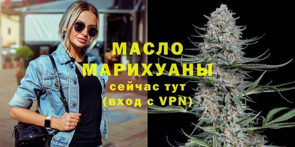 спиды Армянск