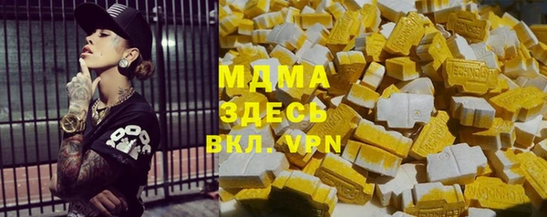 спиды Армянск