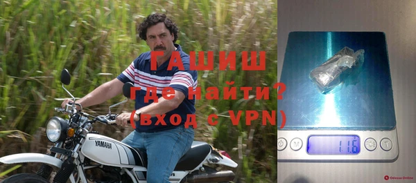 спиды Армянск