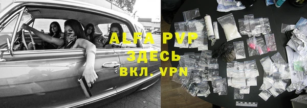 гидропоника Арсеньев
