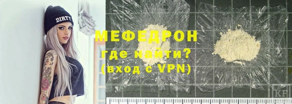 спиды Армянск