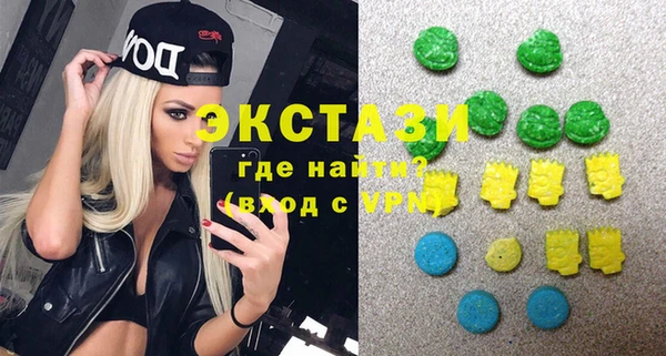 мдма Аркадак