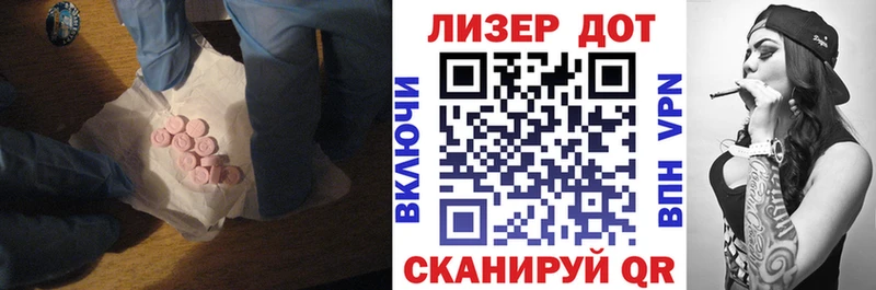 Лсд 25 экстази кислота Полевской