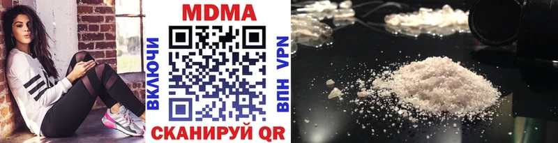 МДМА crystal  нарко площадка клад  Полевской  где купить наркоту 