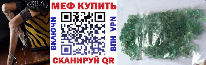МЕФ  Полевской
