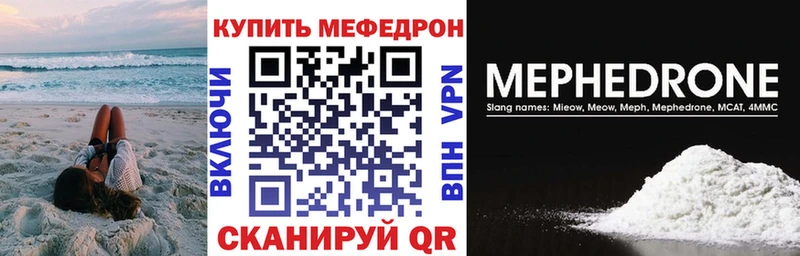 Меф 4 MMC  где продают   Полевской 