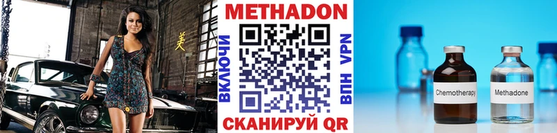 дарнет шоп  Полевской  Метадон белоснежный 